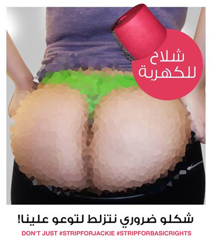 strip for Jackie Chamoun is trending